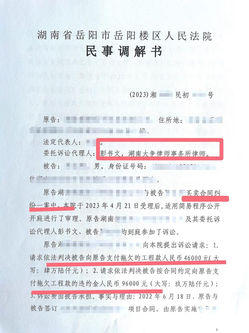 刑事辩护律师：为正义发声的力量之源