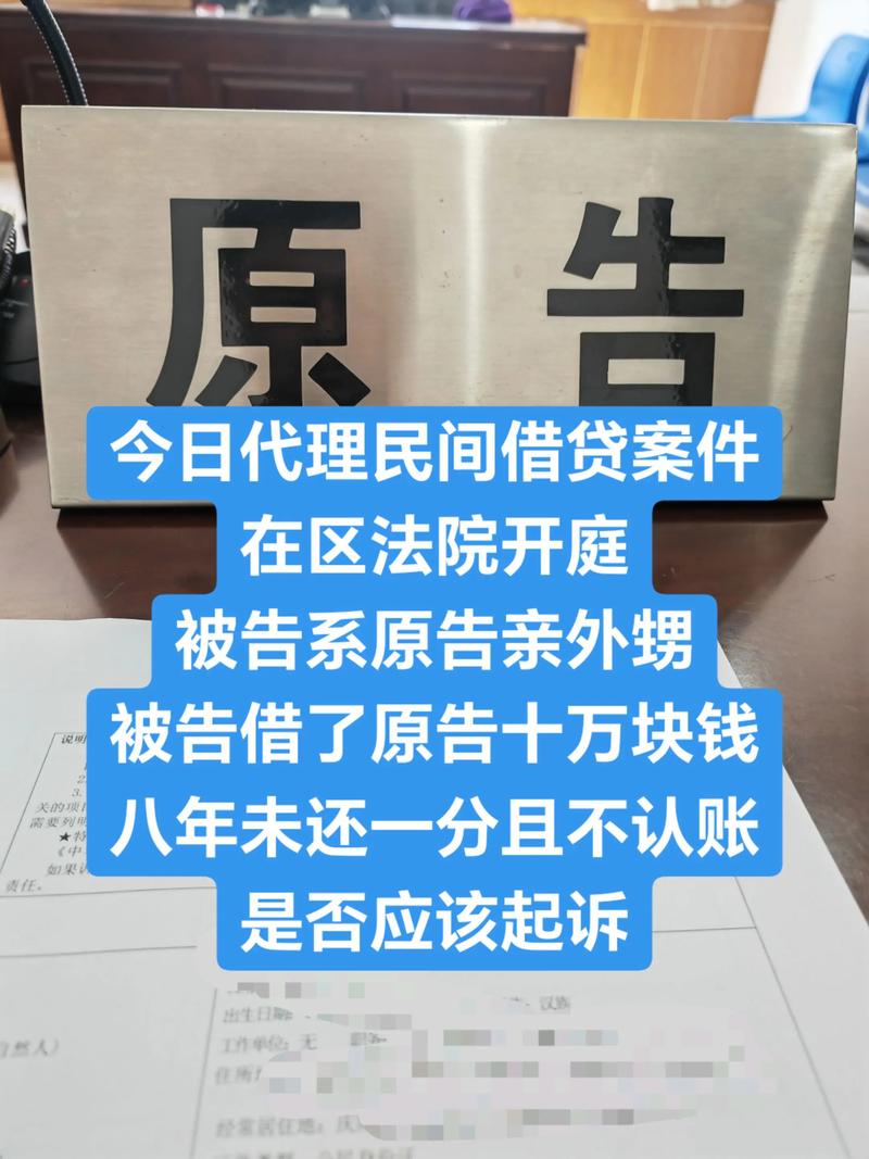 离婚律师
