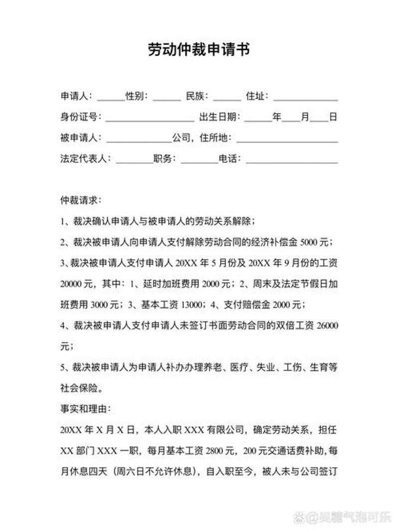 太原律师行业动态：法治之光照亮公平正义之路
