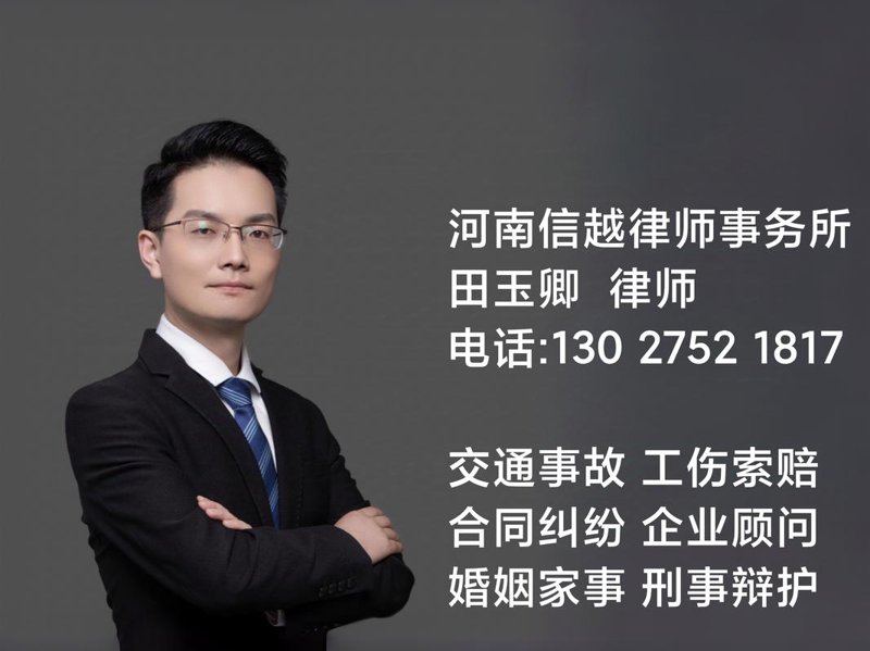 山西律所前沿：专业法律服务助力企业发展