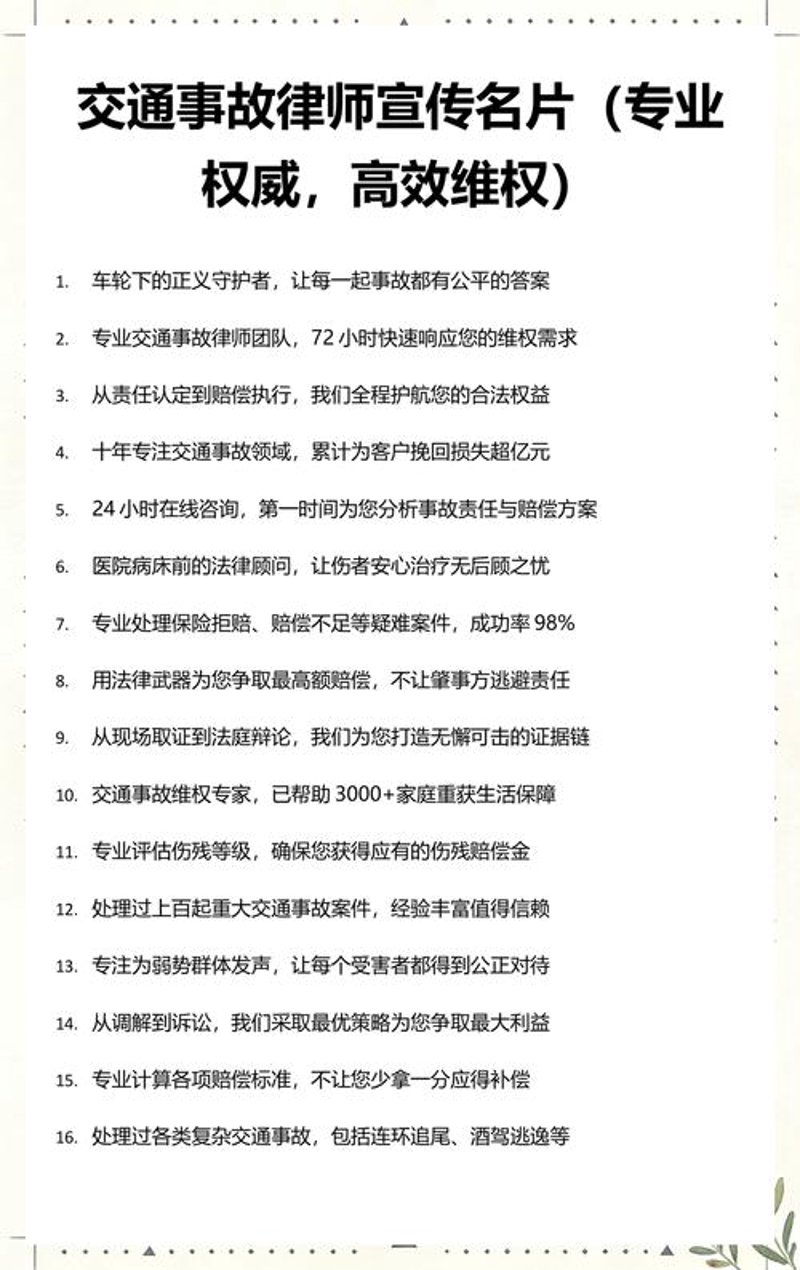山西律师事务所行业动态：专业化与规范化并行