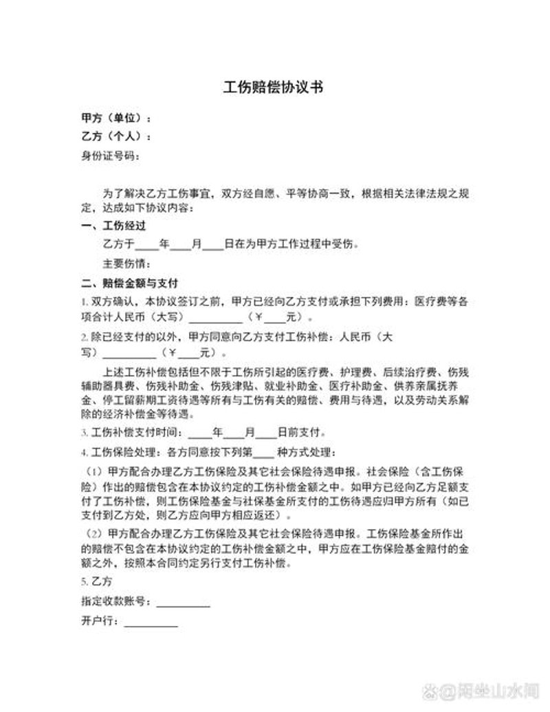 刑事辩护律师：司法公正的最后一道防线