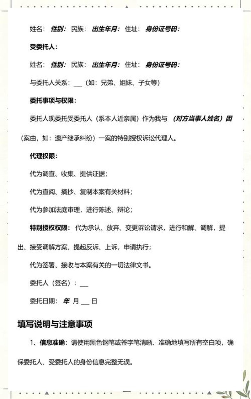 刑事辩护律师